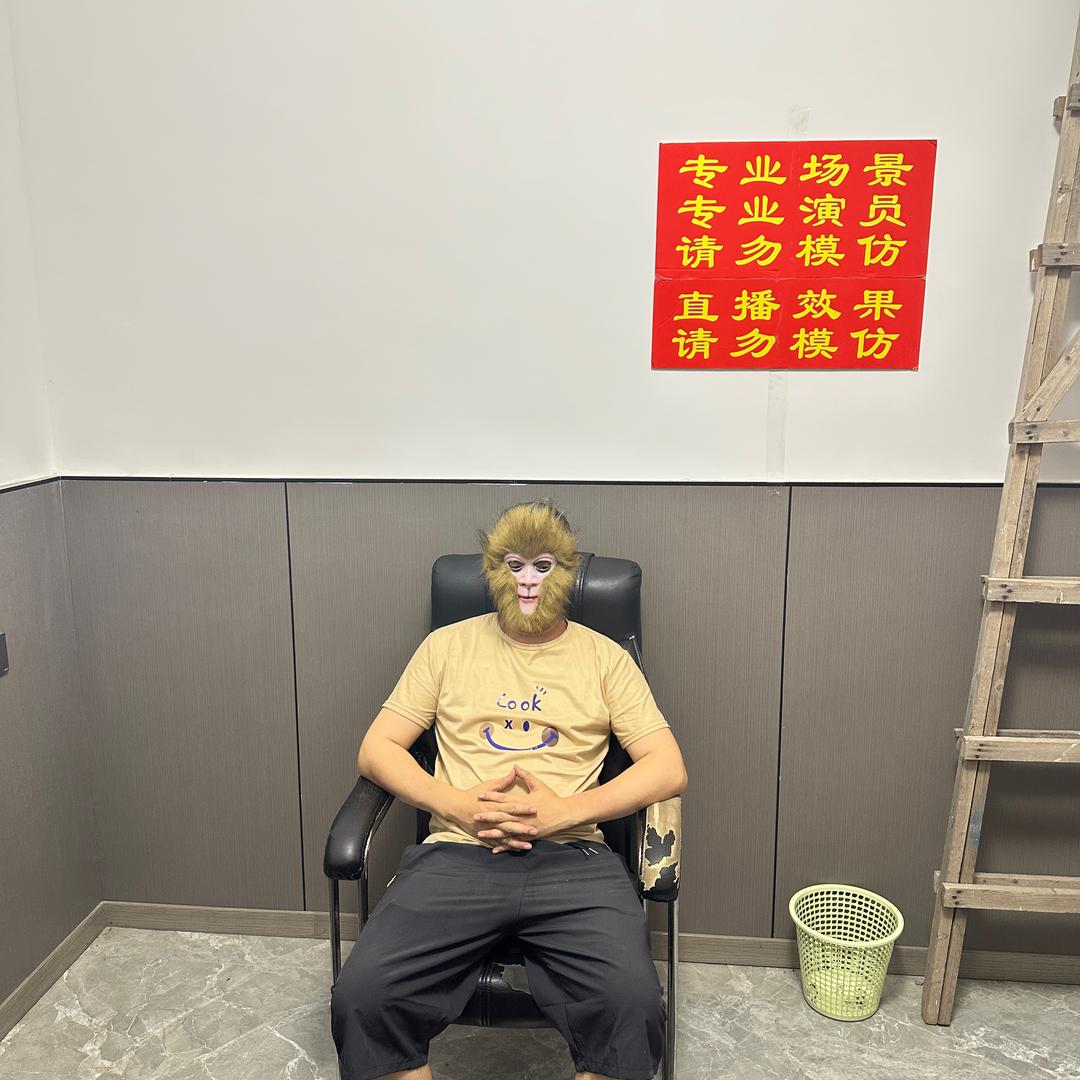 猴有才哥哥