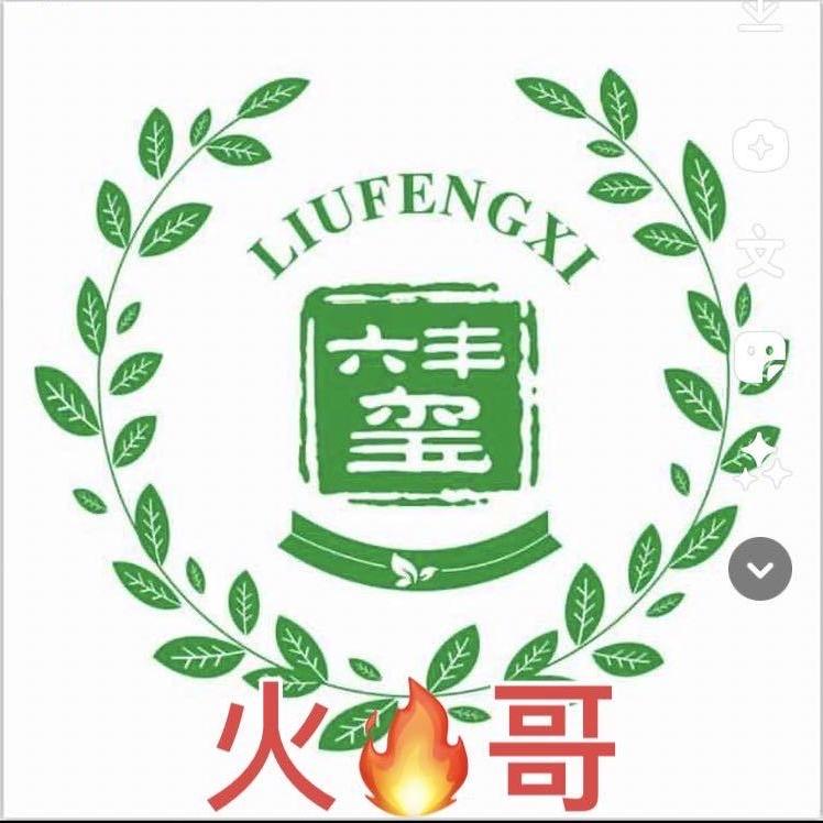 火哥农资海南佛罗