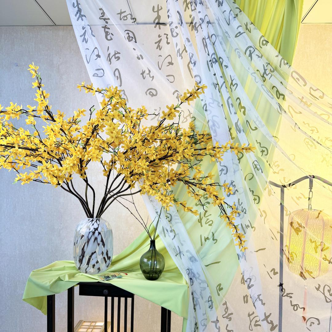 远山花集