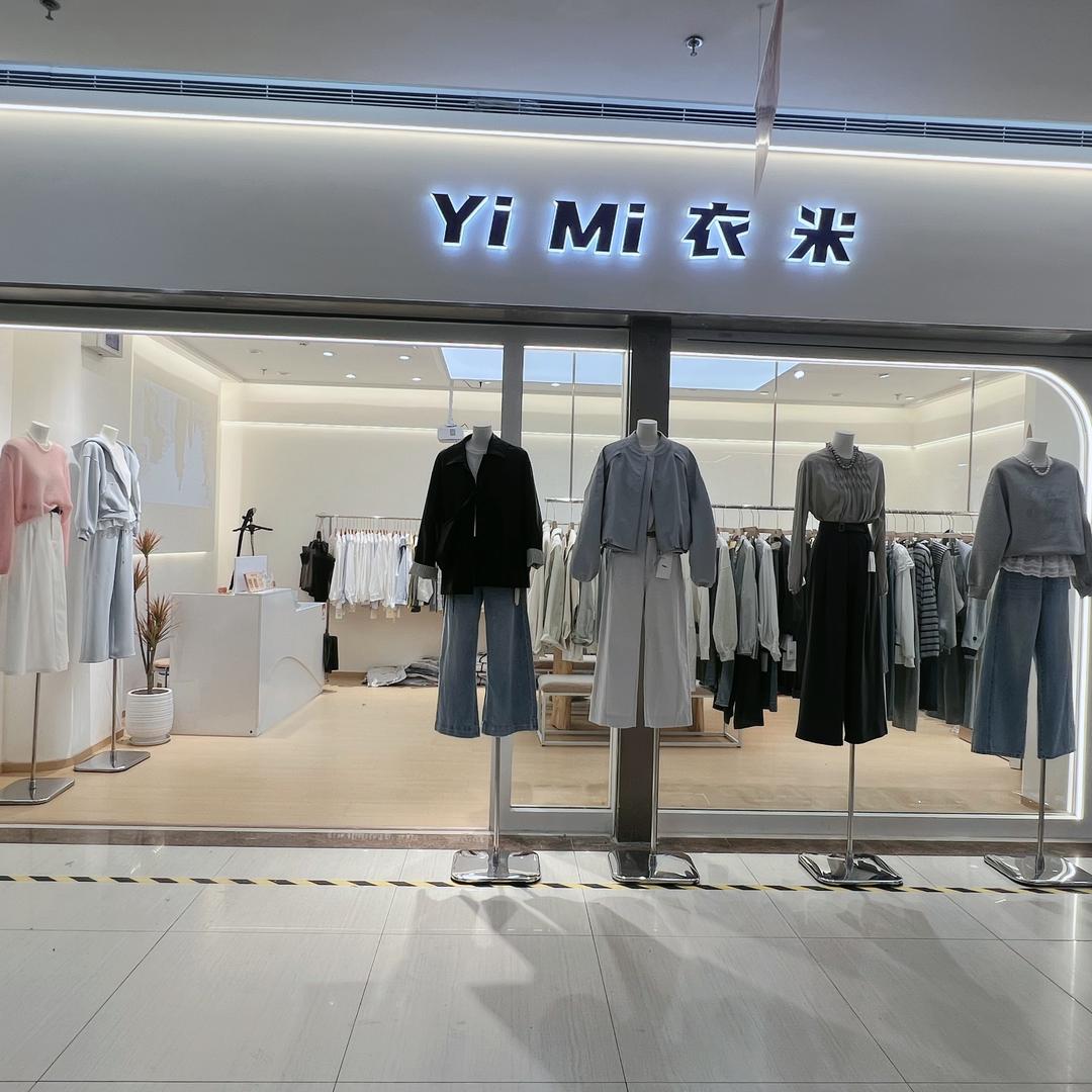 Yi Mi衣米女装实体店