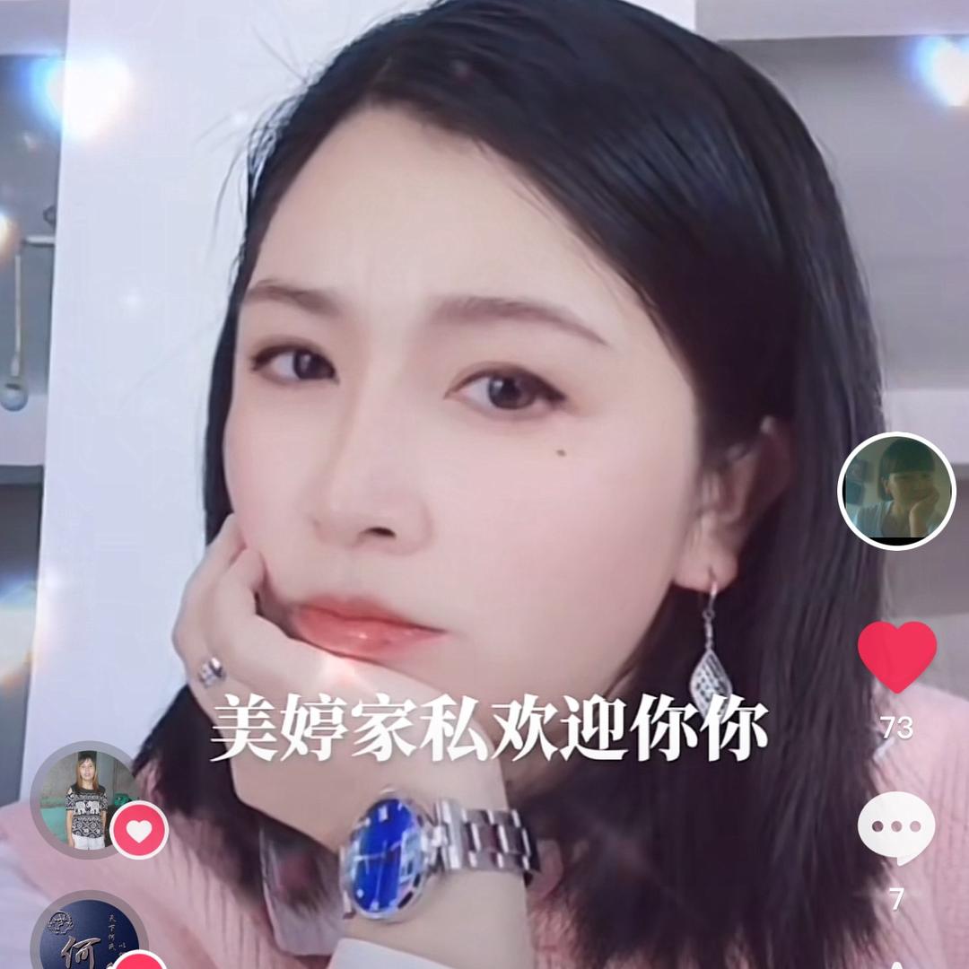 美婷家私
