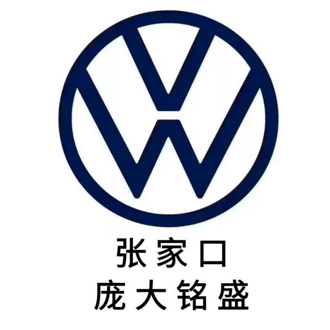 张家口铭盛大众