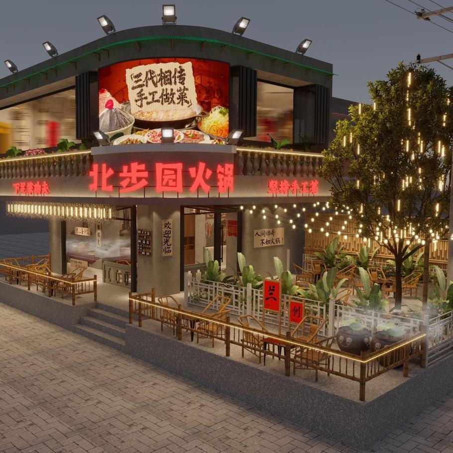 北步园老火锅（兰州总店）