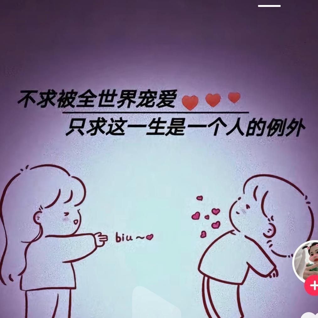 磨人精👄