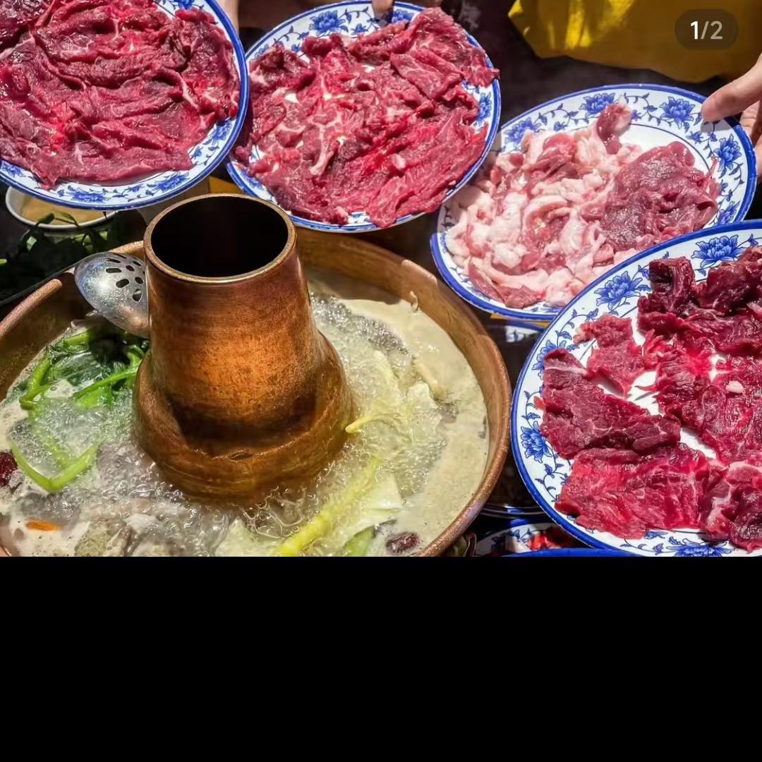 大羊部落铜锅涮肉中餐