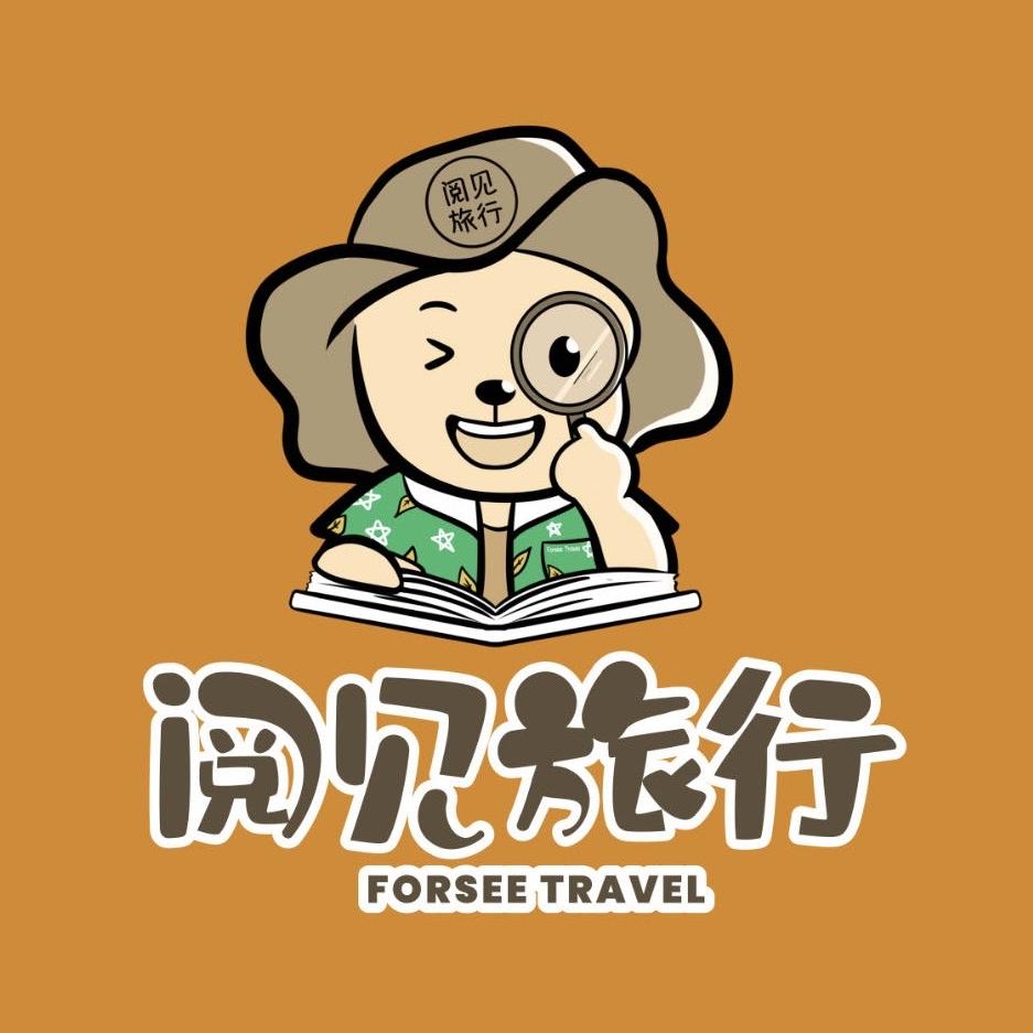 阅见旅行-香港迪士尼门票酒店