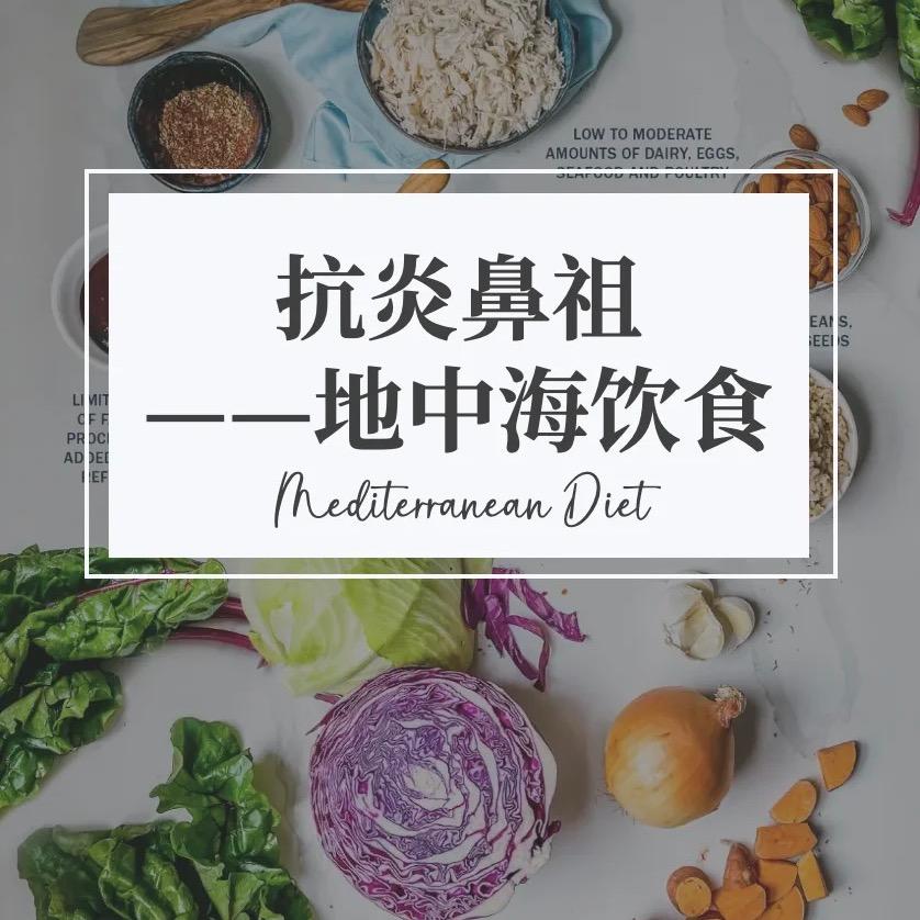 有荤有素