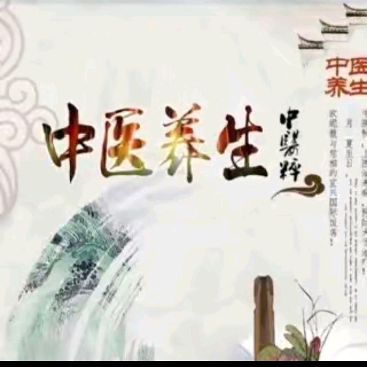 养生专家王杰（橱窗号）