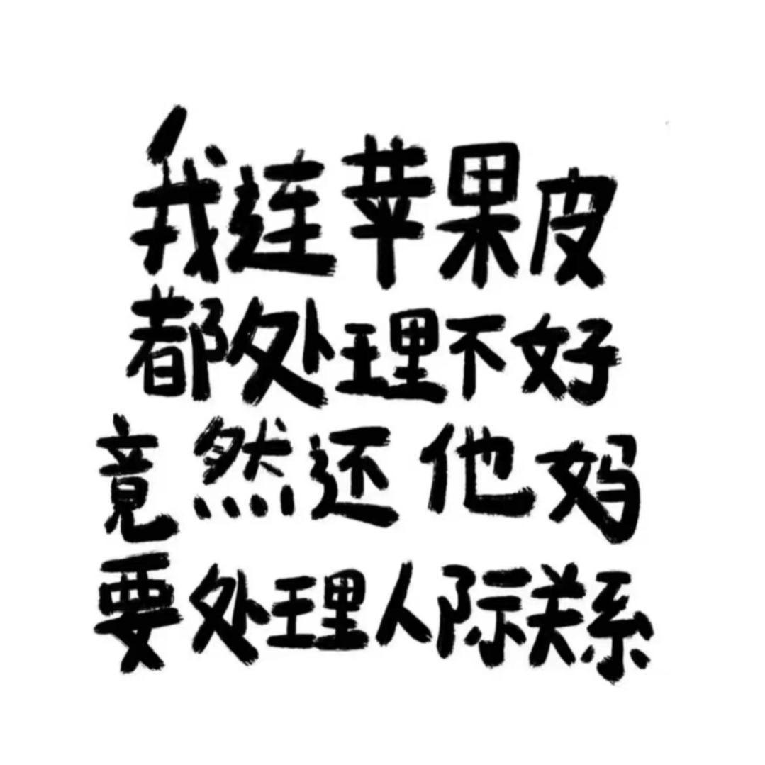 高高不长高