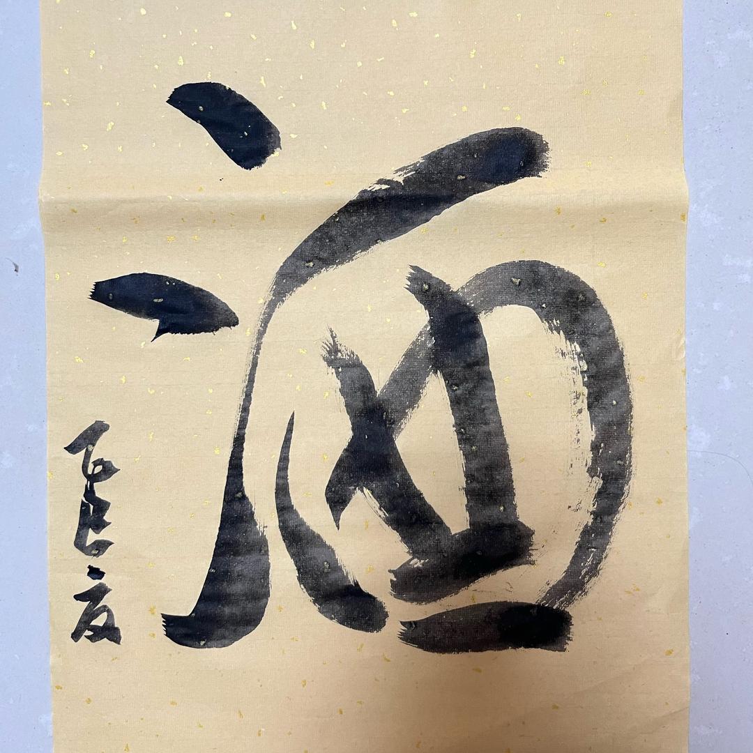 墨者——黑