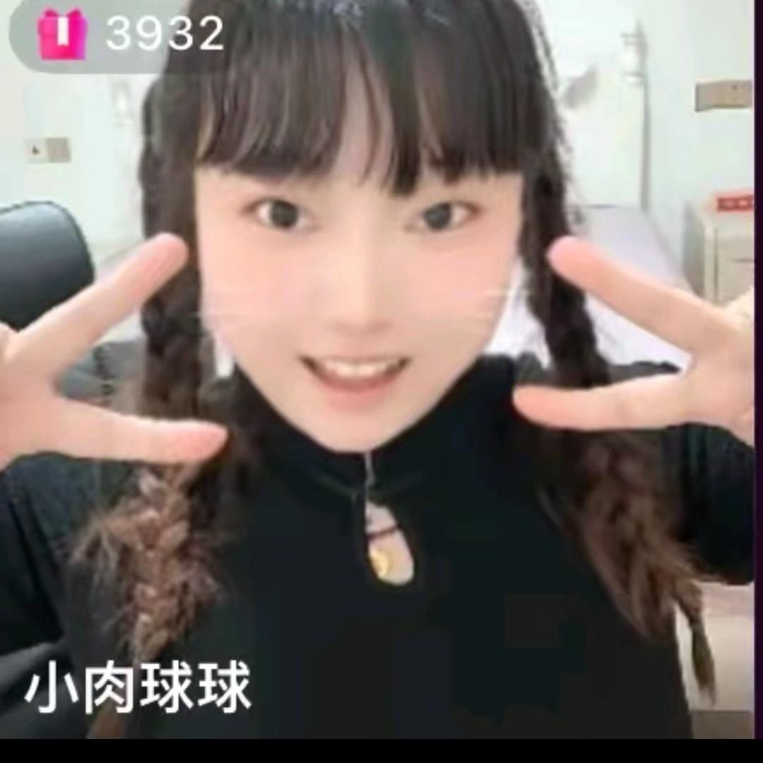 小肉球球。