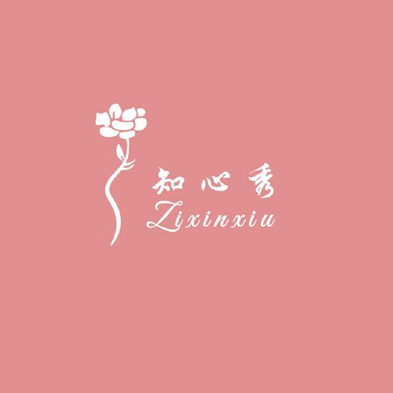 知心秀官方旗舰店