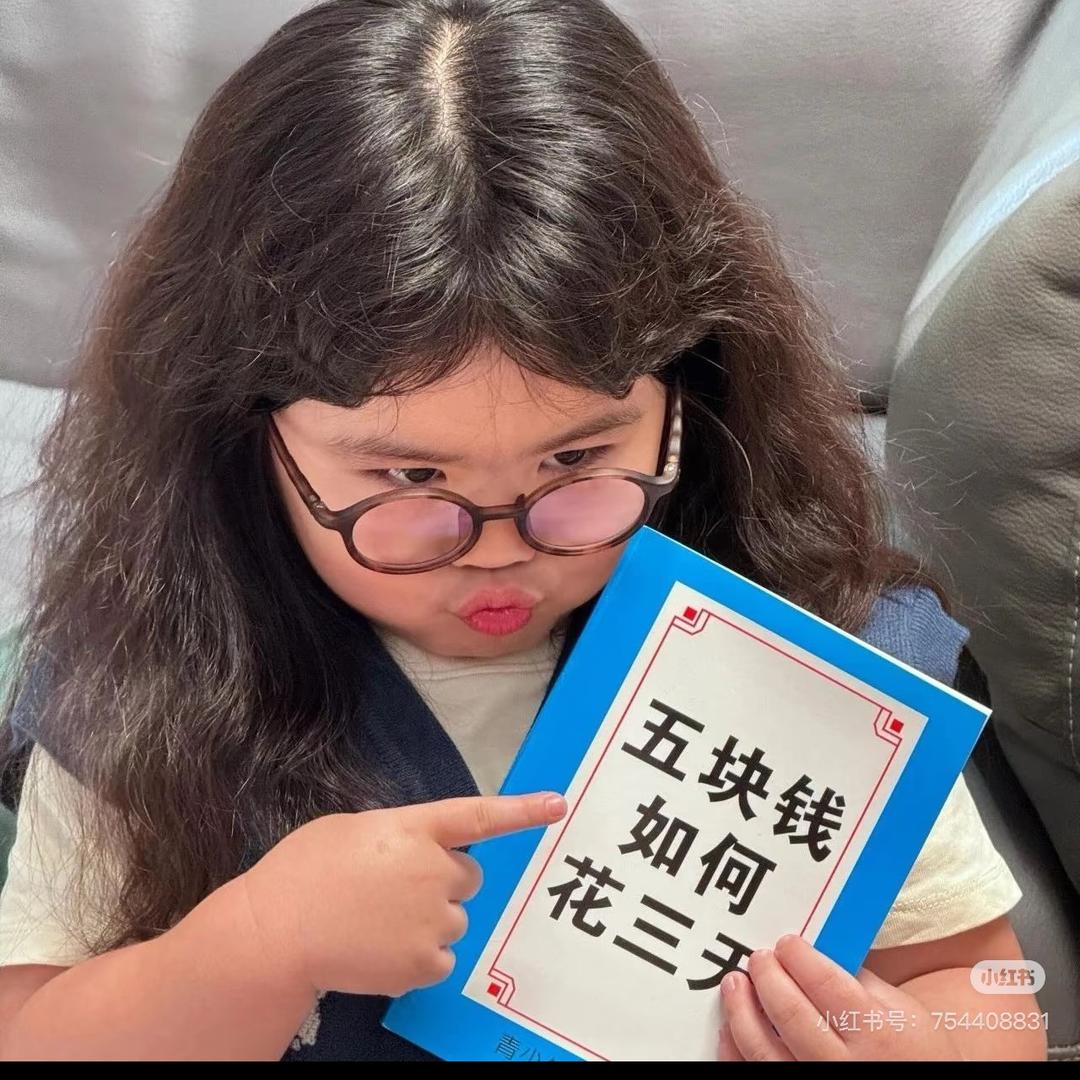 元气少女郭德纲-（省钱版）