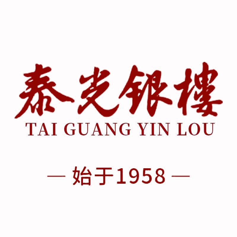 泰光银楼银饰