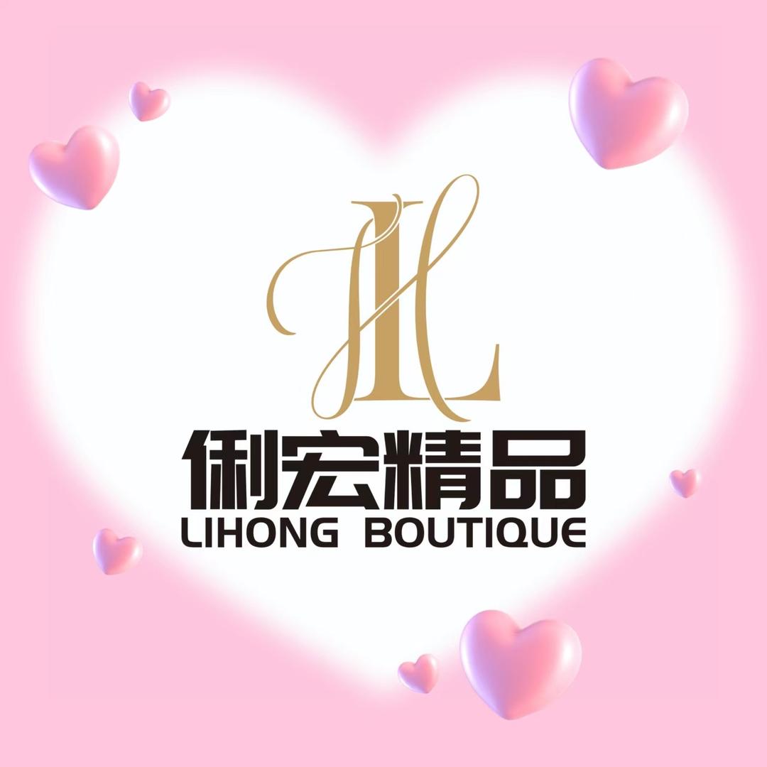 俐宏精品专业谷子批发+文创