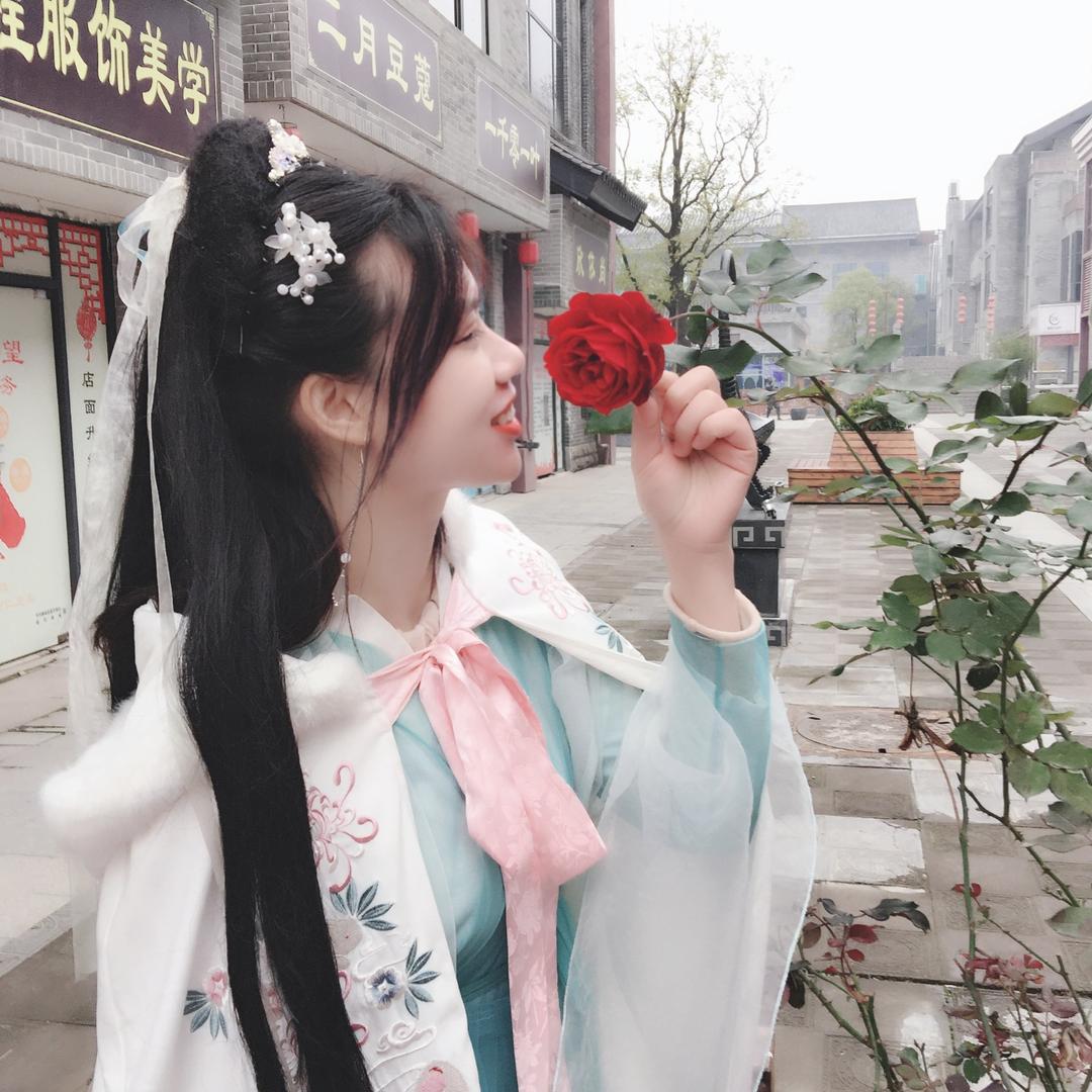 妍然