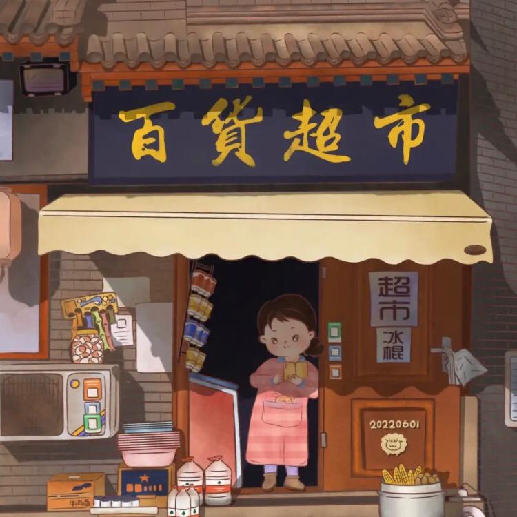 百惠达优品