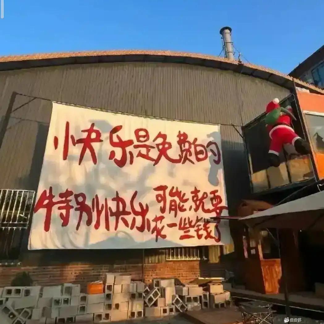胖虎（GG）