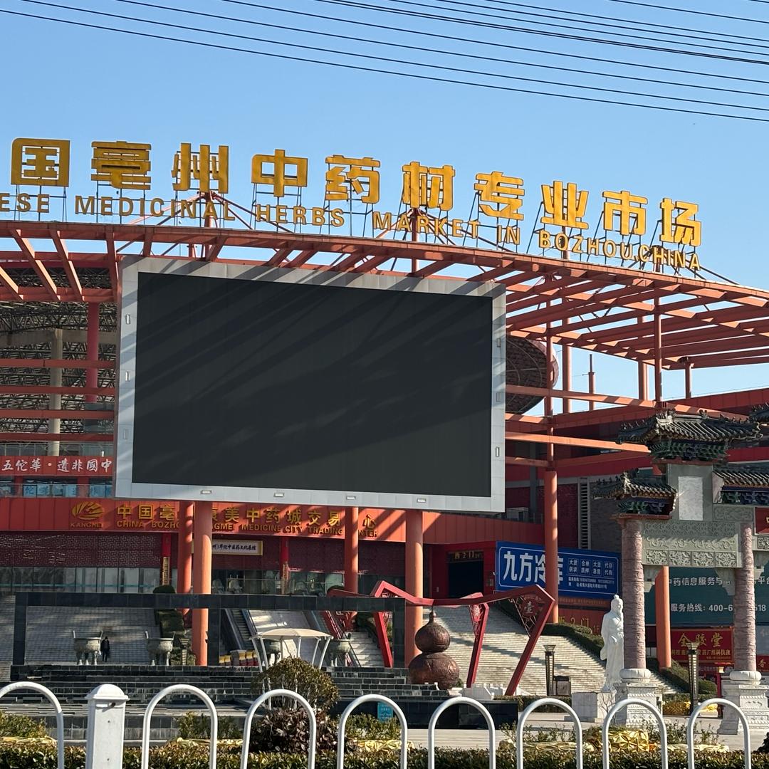 三农  杨老师