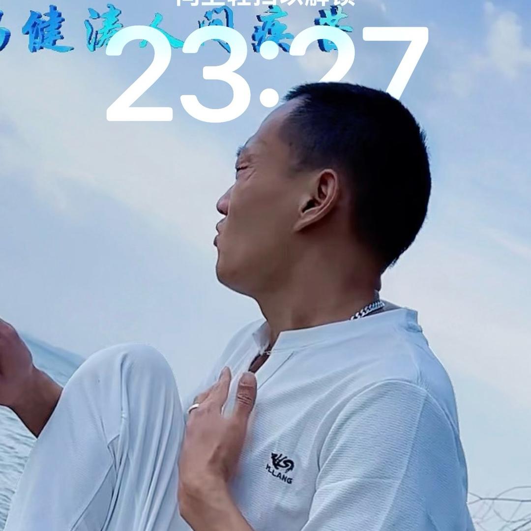 跑偏哥520草根搞笑唱歌
