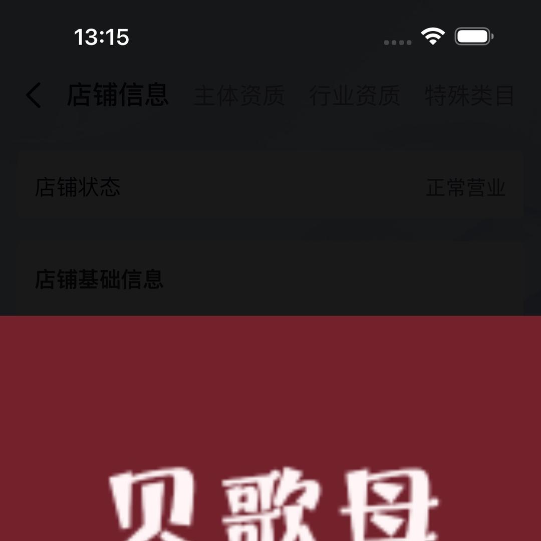 65772306207