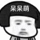 小🐟是也