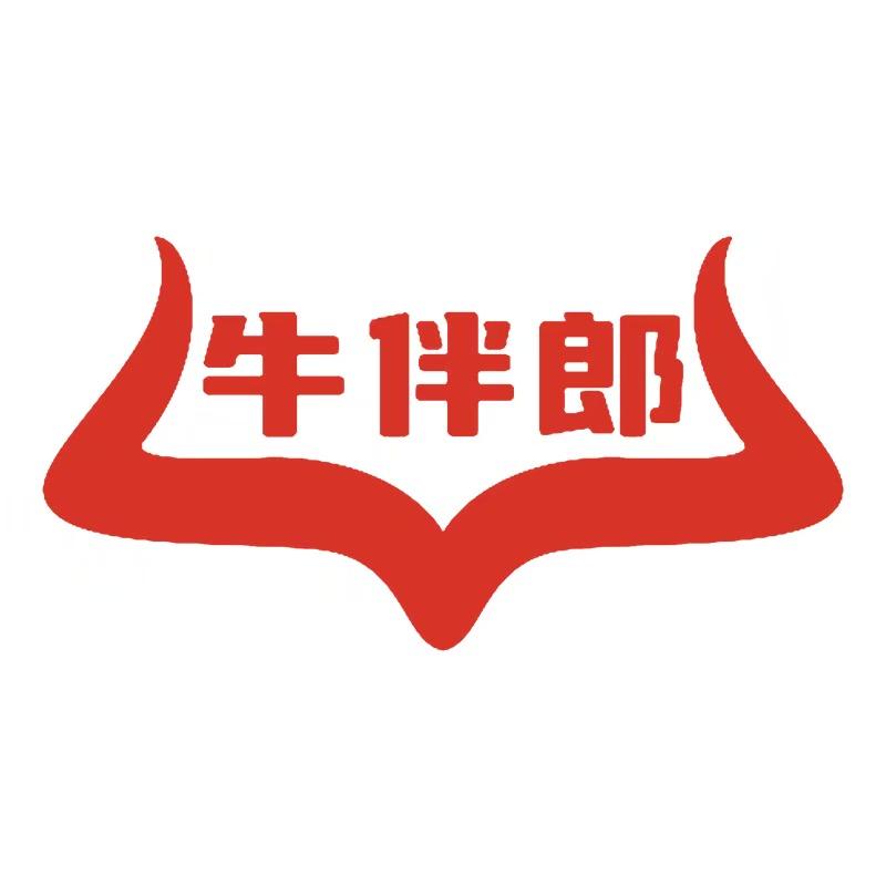 牛伴郎·牛排锅(舟山街店)官方号