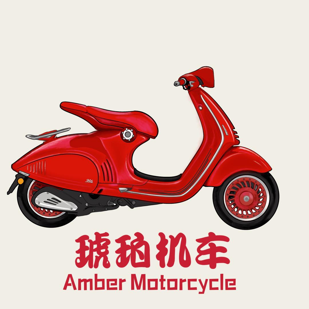 琥珀机车配件
