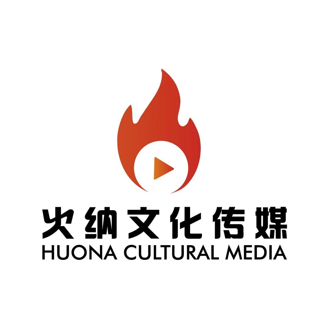 火纳传媒线下孵化基地