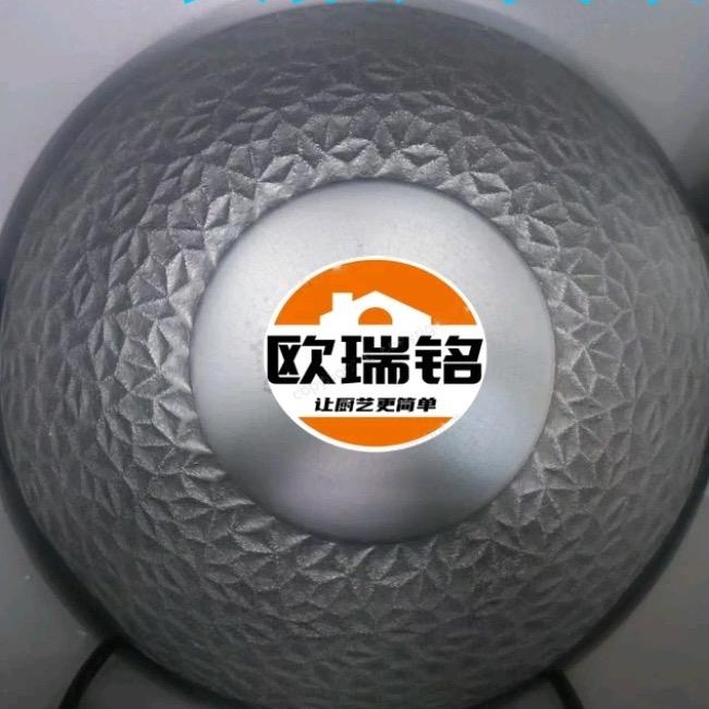 铁锅小厨娘(团团)