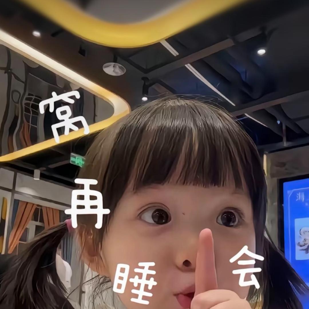 o 泡裹奶