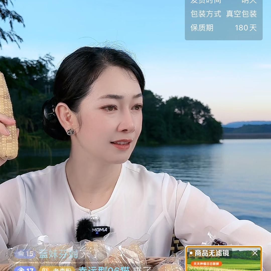 滇野阿依百果汇