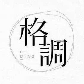 格调女装批发档口3号