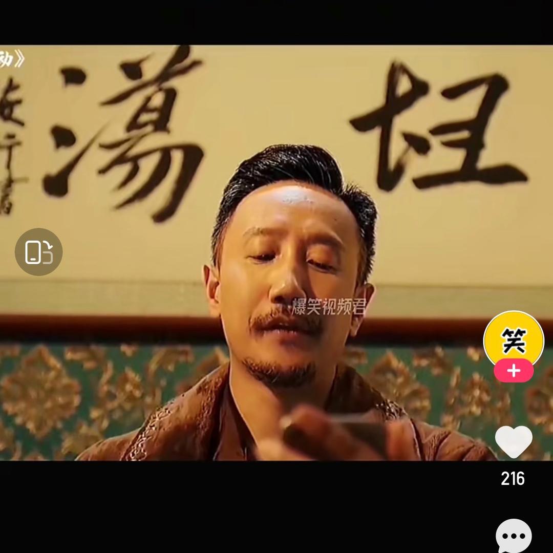 大话西游2阿木古郎