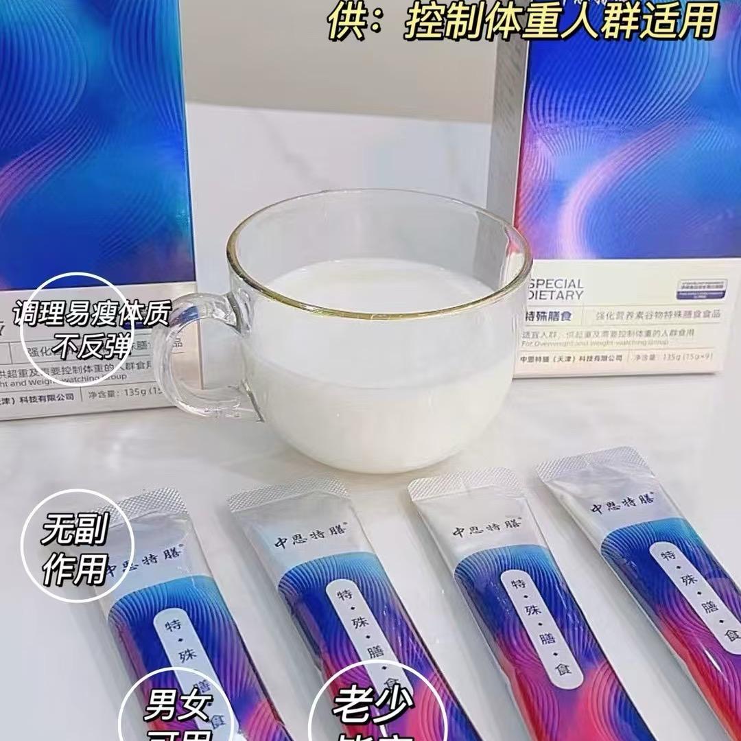 赖哥哥~XXL变S