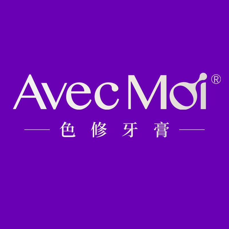 AvecMoi个人护理旗舰店官方号