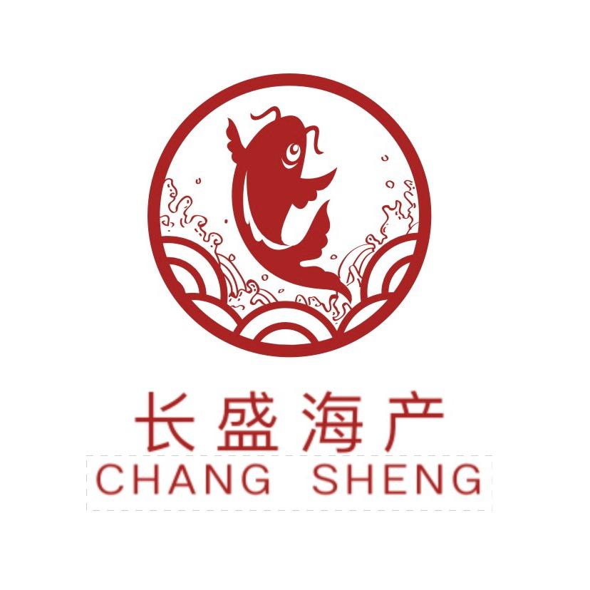 长盛海产