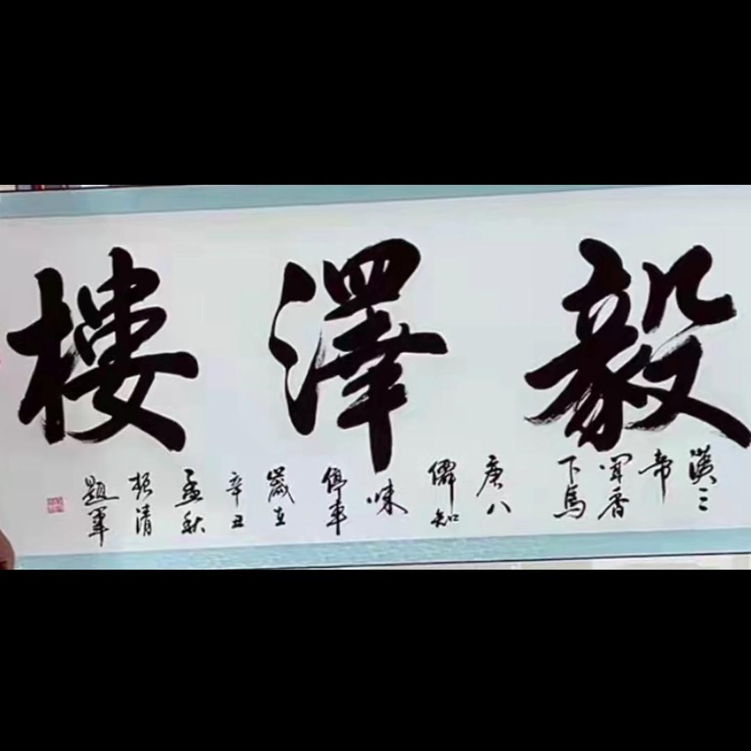 毅泽楼婚宴酒店