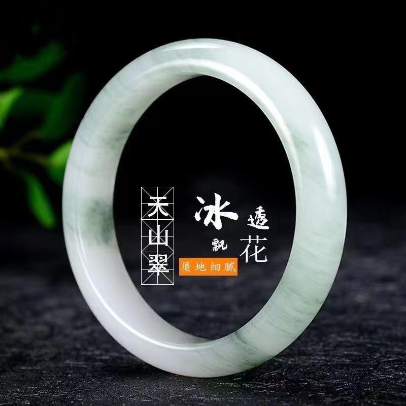 仵家手镯定制