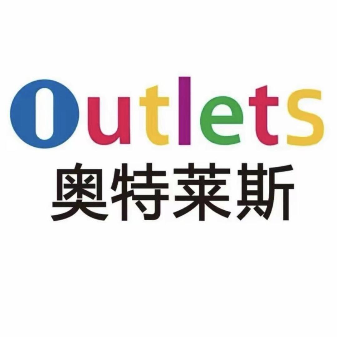 奥莱运动折扣仓