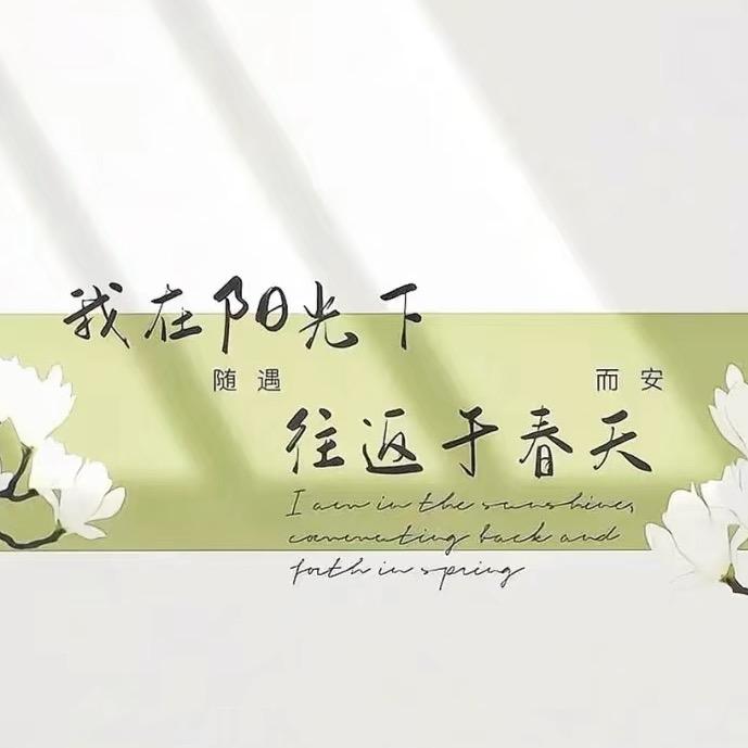 阳光普