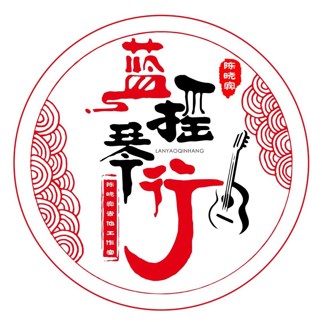 灵宝市蓝摇琴行官方号