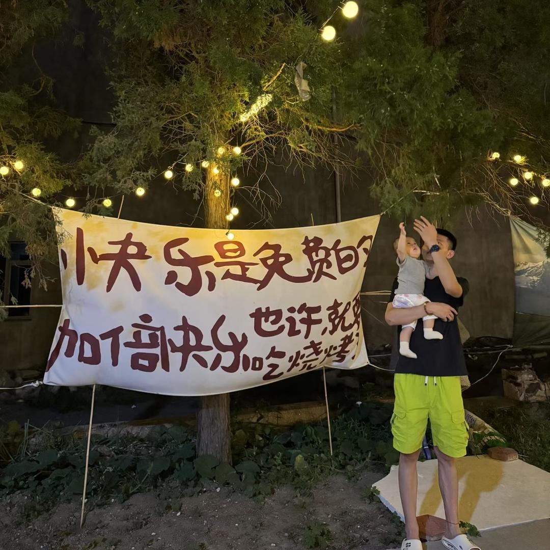 阜新胡桃里🎸 刘云峰（订台）