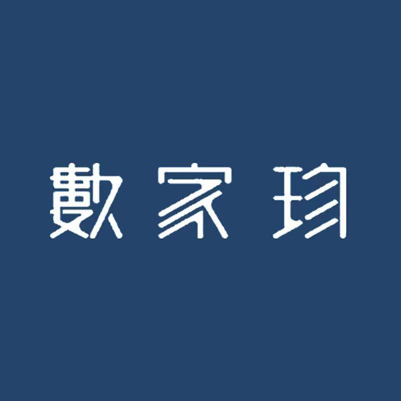 数家珍家居生活旗舰店