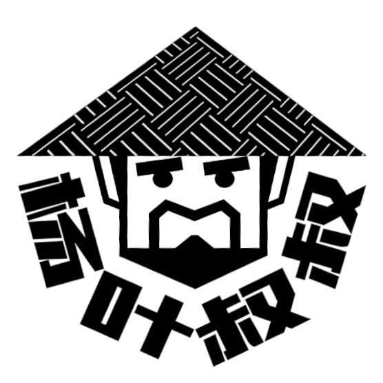 杨叶叔叔