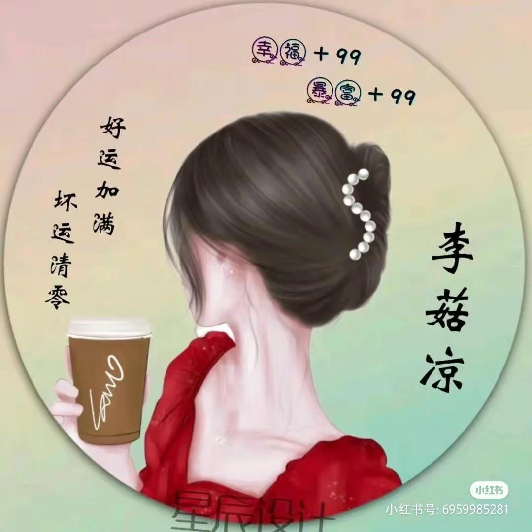 ℳঞ ꦿ安然 ໌້ᮨ꧔ꦿ᭄