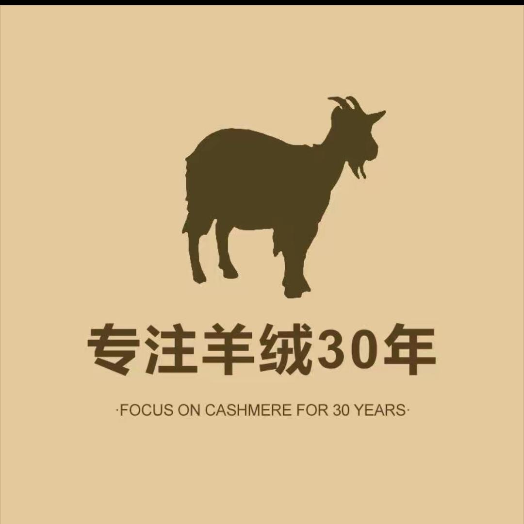 鄂尔多斯市绒美时装店