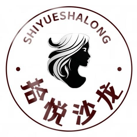 武汉拾悦沙龙
