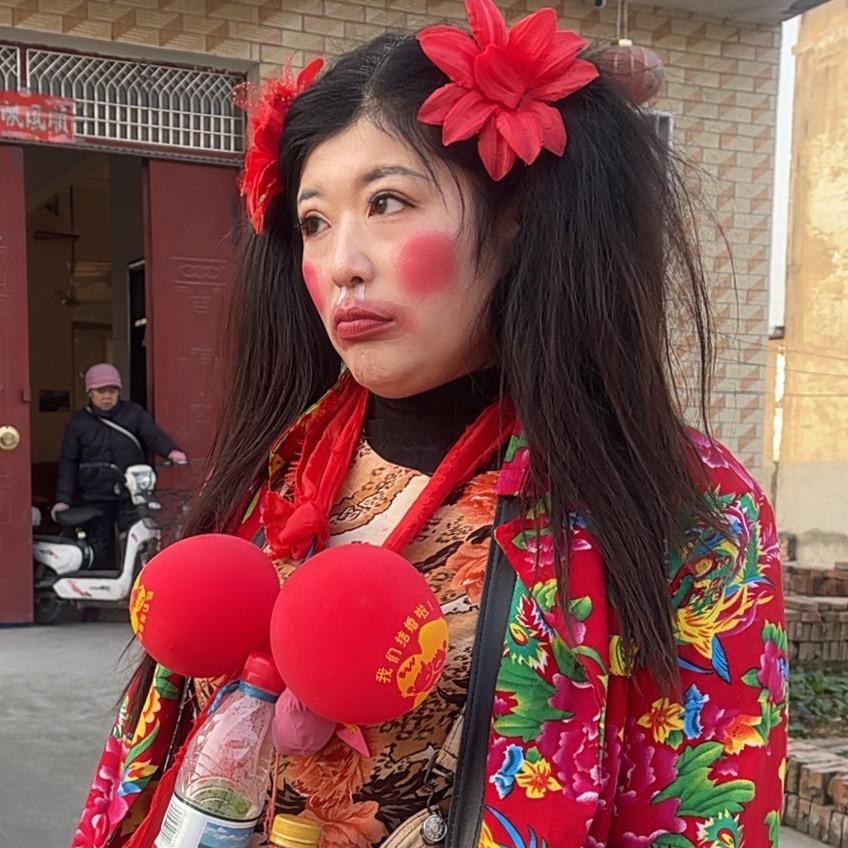 山东傻妞（老师安徽乐哥）