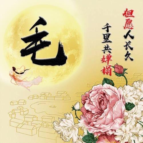 ꧁烟酒浪子꧂
